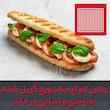 ساندویچ ساز دسینی مدل دو کاره 1400