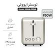 توستر ایوولی مدل EVKA-T07HS
