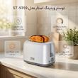 توستر دو اسلایس وینینگ استار مدل ST-9359