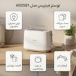 توستر فیلیپس مدل HD2581 830W