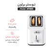 توستر براون مدل HT1010