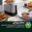 توستر فیلیپس مدل HD2637