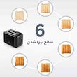 توستر بوش مدل 3P423