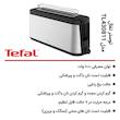توستر تفال مدل TL430811