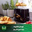 توستر فیلیپس مدل HD2581