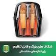 توستر فیلیپس مدل HD2581