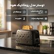 توستر مدل رومانتیک هوم