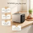 توستر دو اسلایس بوش مدل TAT4P420