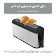 توستر تفال مدل TL430