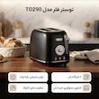 توستر فلر مدل TO290