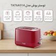 توستر دو اسلایس بوش مدل TAT6A514