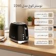 توستر کوخ مدل 2260