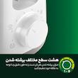 توستر فیلیپس مدل 91/HD2590