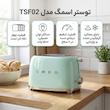 توستر اسمگ مدل TSF02