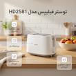 توستر فیلیپس مدل HD2581