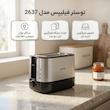 توستر فیلیپس مدل 2637