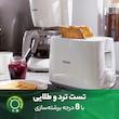 توستر فیلیپس مدل HD2581
