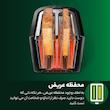 توستر فیلیپس مدل 2637