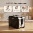 توستر دسینی مدل DS-3522