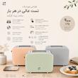 توستر 2 اسلایس رو مدل YK-622
