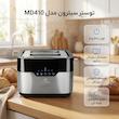 توستر دو اسلایس سیترون مدل MD410
