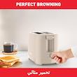 توستر تفال مدل TT2M1B27