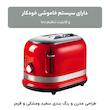 توستر آریته مدل Moderna