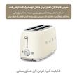 توستر اسمگ مدل TSF02CREU