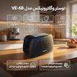 توستر وگاترونیکس مدل VE-68