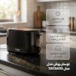 توستر دو اسلایس بوش مدل TAT3A113