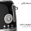 توستر دو اسلایس رادوکو مدل رترو Gen 2026