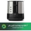 توستر 2 اسلایس فیلیپس مدل HD2637/90