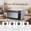 اون توستر لایف گارد مدل ۴۲۷