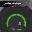 جارو شارژی هوور مدل HF410H