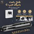 جارو شارژی و دمنده سویتو مدل ST-6699APlus