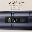 جارو شارژی و دمنده سویتو مدل ST-6699APlus