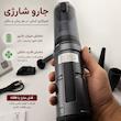 جارو شارژی و دمنده سویتو مدل ST-6699APlus