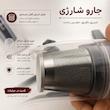 جارو شارژی و دمنده سویتو مدل ST-6699APlus