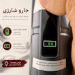 جارو شارژی و دمنده سویتو مدل ST-6699APlus