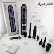 جارو شارژی و دمنده سویتو مدل ST-6699APlus