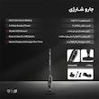 جارو شارژی عصایی آزور مدل AZ-322VC