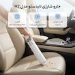 جارو شارژی دستی لایدستو مدل H2 با موتور 120 وات، باتری لیتیوم‌پلیمری 2500 میلی‌آمپرساعت، فیلتر قابل شست‌وشو و مخزن شفاف مناسب خودرو و مبلمان