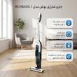 جارو شارژی عصایی بوش مدل BCH86SIL1 با باتری لیتیومی 28 ولت، مکش قابل تنظیم در 3 حالت و برس گردان جداشونده قابل شست‌وشو