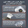 جارو شارژی مدل ROCKETS