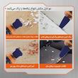 جارو شارژی مدل ROCKETS