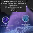 جارو شارژی دستی بی‌سیم مدل YD-828 با ظرفیت مخزن 150 میلی‌لیتر، باتری 1500 میلی‌آمپر ساعت، دو سرعت قابل تنظیم، نور آبی ضدحشره، صفحه نمایش نشانگر و فیلتر قابل شست‌وشو