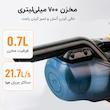 جارو شارژی جنای مدل Cordless Dry Hand Vacuum 