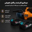 جارو شارژی جنای مدل Cordless Dry Hand Vacuum 