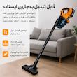 جارو شارژی جنای مدل Cordless Dry Hand Vacuum 