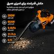 جارو شارژی جنای مدل Cordless Dry Hand Vacuum 